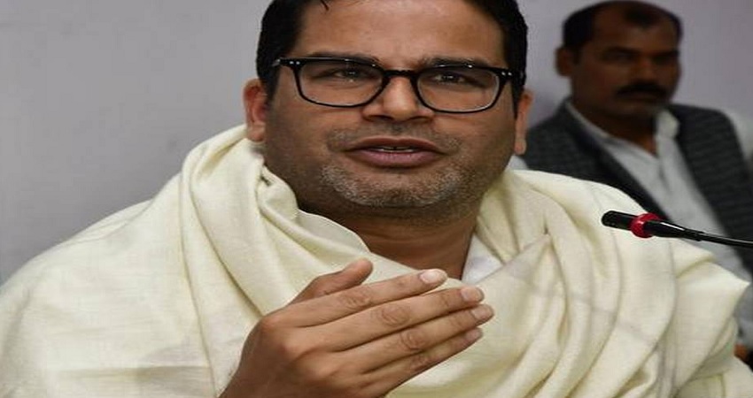 प्रशांत किशोर पर कार्गो से कोलकाता जाने का आरोप, खंगाले जा रहे एयरपोर्ट के CCTV फुटेज प्रशांत किशोर पर कार्गो से कोलकाता जाने का आरोप, खंगाले जा रहे एयरपोर्ट के CCTV फुटेज